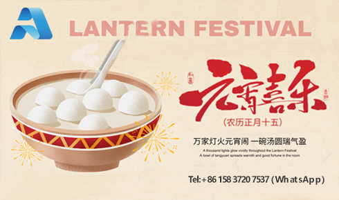 元宵圓滿，南北同春：LSAK Feldspar 以“滿月”之姿，啟幕2026新征程