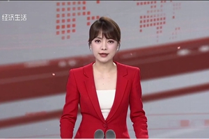 20230605浙江經(jīng)視[經(jīng)濟生活]5G國產(chǎn)機器人遠程手術(shù)亮相國際通信展+精度達毫秒級+9.320_300.jpg