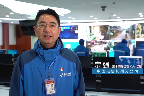 第十四屆全國人大代表宗強。311.576_600.jpg