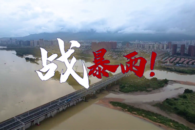 奮戰(zhàn)臺風“杜蘇芮” 中國電信員工筑牢通信防線-國務(wù)院國有資產(chǎn)監(jiān)督管理委員會0.640_400.png