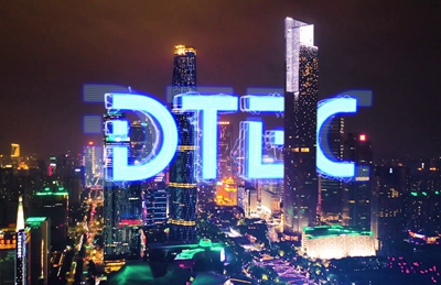DTEC點亮廣州，明日盛大啟幕(1)-7：1518.080_400.jpg