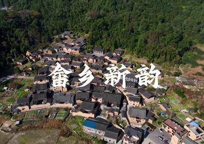 中國電信以數(shù)字化應(yīng)用服務(wù)畬鄉(xiāng)，助力畬鄉(xiāng)智慧蝶變，展新韻放光彩_400.jpg