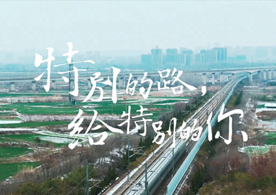中國電信攜手華為完成3.5G高鐵創(chuàng)新建設(shè)與優(yōu)化，致敬中國速度！_400.jpg