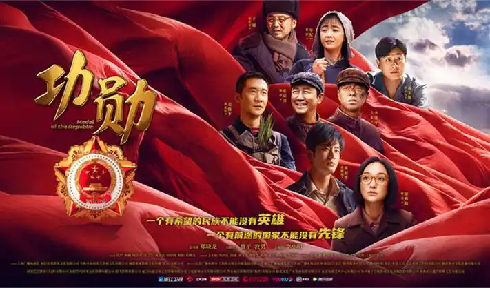 剧集海报：大奉打更人