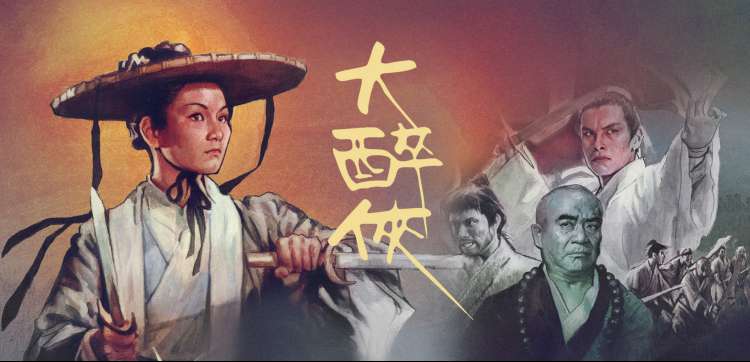 剧集海报：凡人修仙传