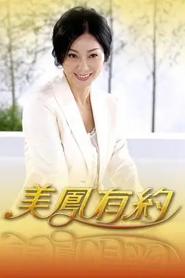 综艺海报：奔跑吧兄弟