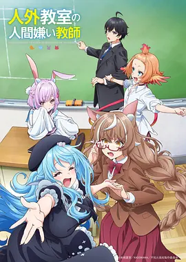 动漫海报：沧元图