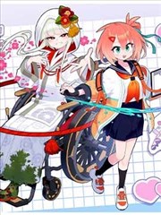 短剧海报：无双